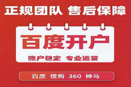深入解析sem代运营推广公司的成功策略及效果